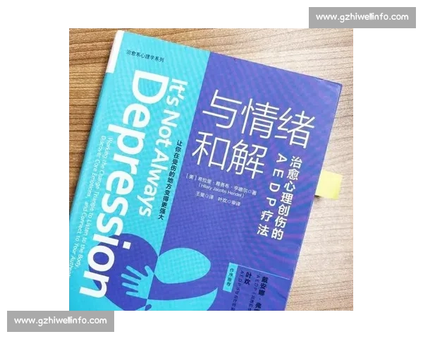 电竞心理博弈与策略对抗研究：竞技状态、情绪管理与决策影响分析