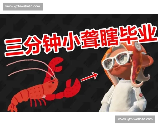 电竞学习方法全攻略 如何提高游戏技术与战略思维提升竞技水平