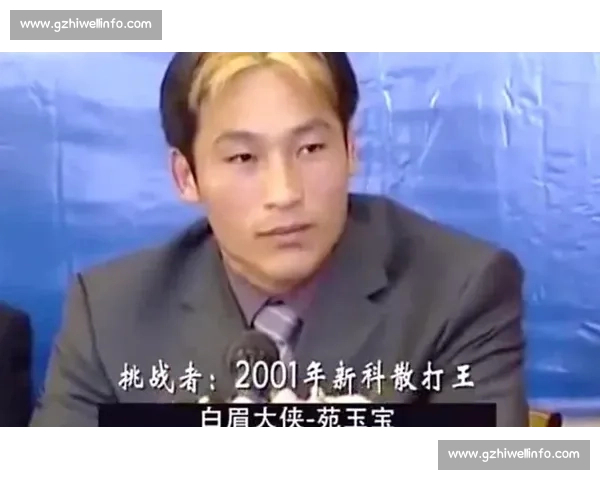 苑玉宝精彩比赛回顾 深度解析她的技战术表现与精彩瞬间