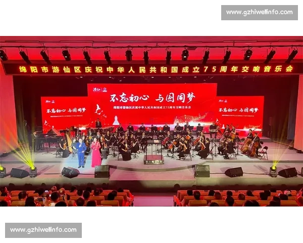 《激情四溢歌声飞扬共庆祖国华诞2026年国庆歌咏比赛主持词》