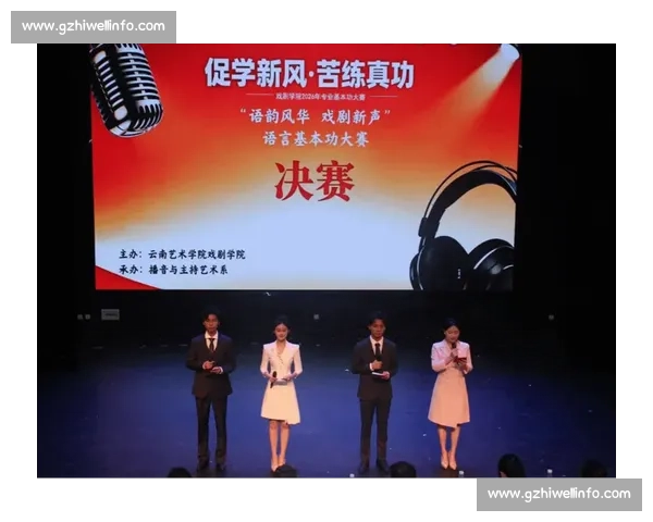 激发口才魅力 展现语言风采2026年度朗读比赛精彩呈现