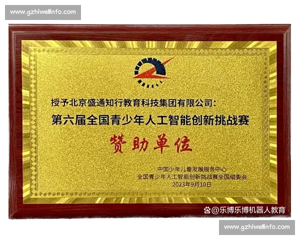 白名单比赛涵盖项目全解析与参赛指南详细介绍