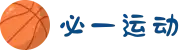 必一·运动(B-Sports)官方网站